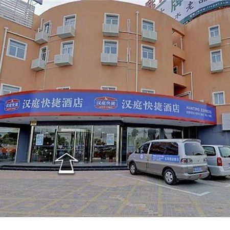 Hanting Hotel Shanghai Hongqiao Railway Station Huqingping Highway Екстериор снимка