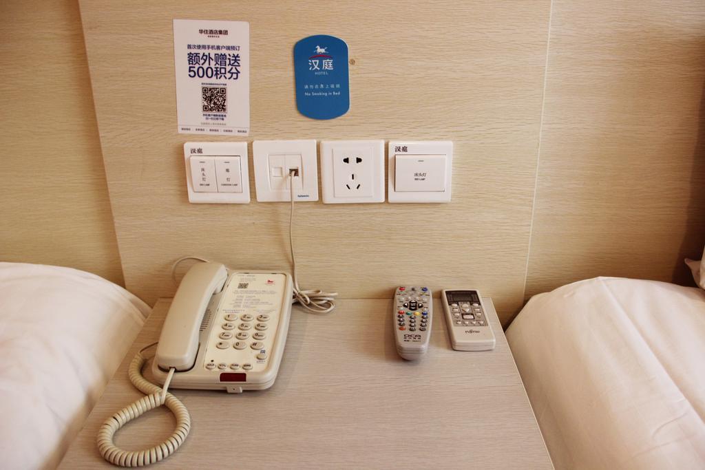 Hanting Hotel Shanghai Hongqiao Railway Station Huqingping Highway Екстериор снимка